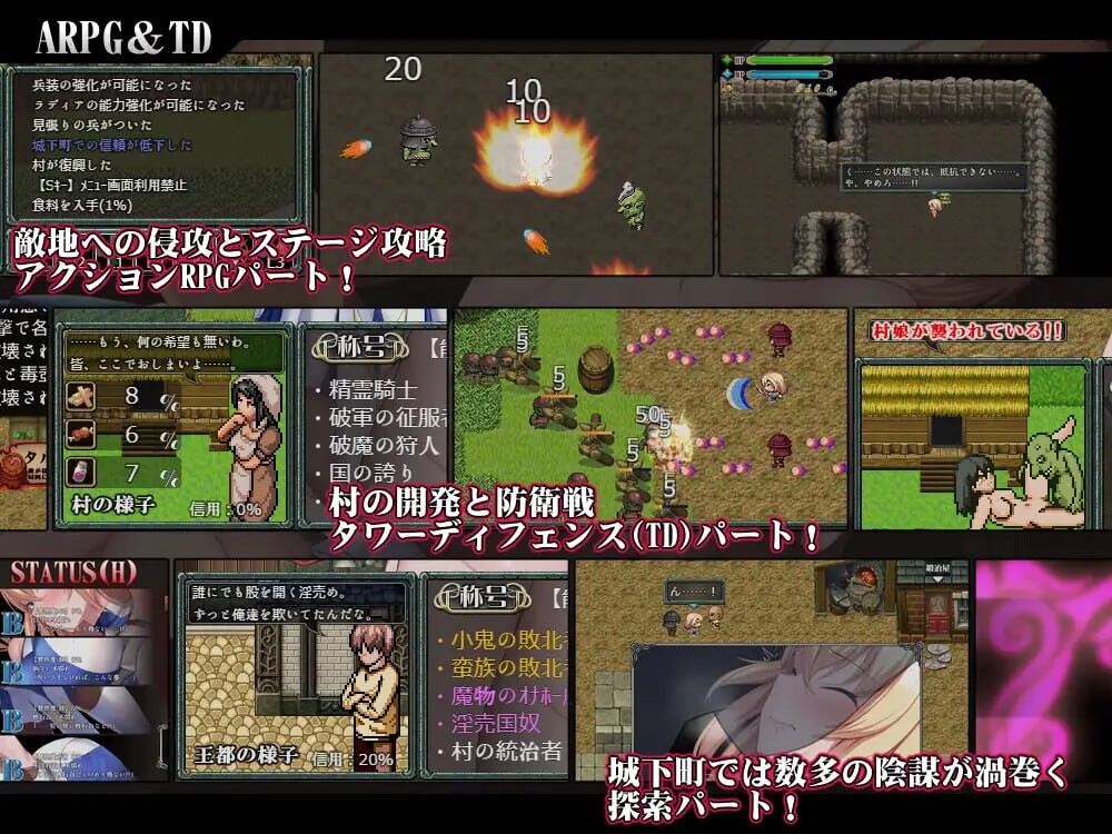 Cursed Blessing 淫纹精灵骑士 Cursed Blessing 淫紋の精霊騎士v2 PC端 汉化版 预览图