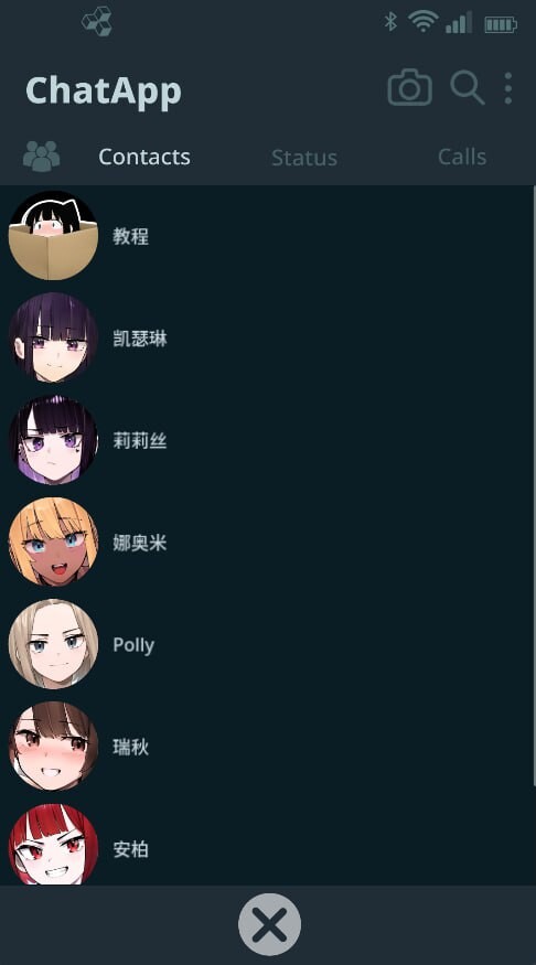 NTR 手机 NTR Phone v0.27 安卓端 官中高清版 预览图