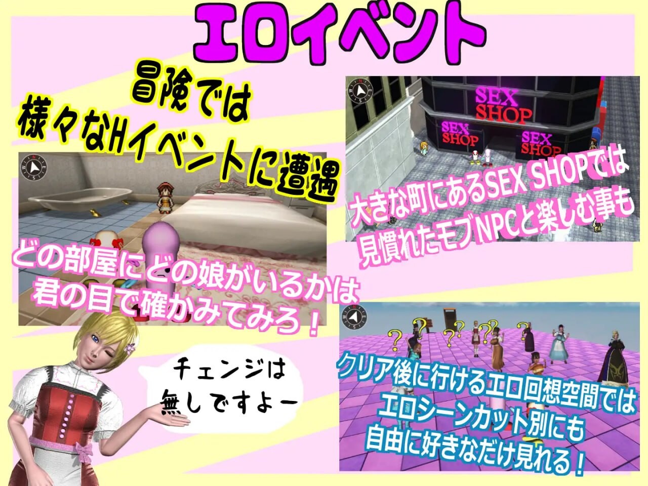 迪尔多君成为女性怪物大师 ディルドくんは女体モンマスターになる v1.10 PC端 汉化版 预览图