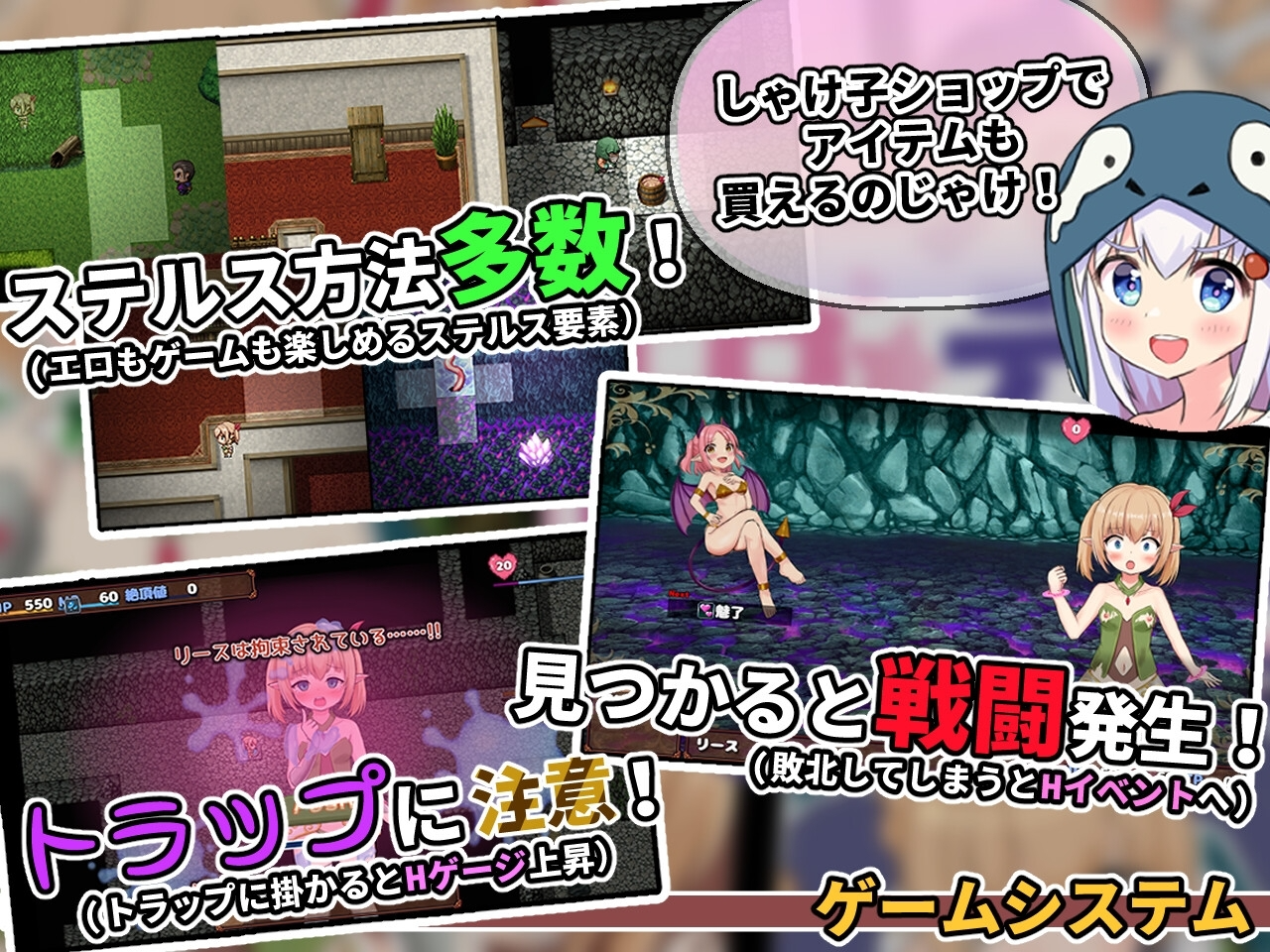 超级剧情★死脱★逃生游戏～纯真精灵篇～スーパー剧情★デス★脱出ゲーム～純粋エルフ編～v1.1.7.4 PC端 AI汉化版 预览图