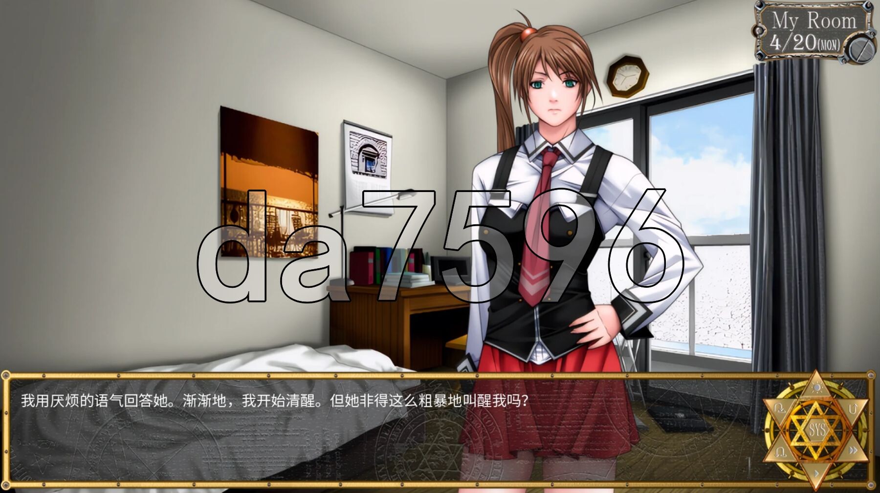 黑暗圣经：沃尔普吉斯之夜 Bible Black -La Noche de Walpurgis- Ren'Py Remake v0.10 PC端 预览图