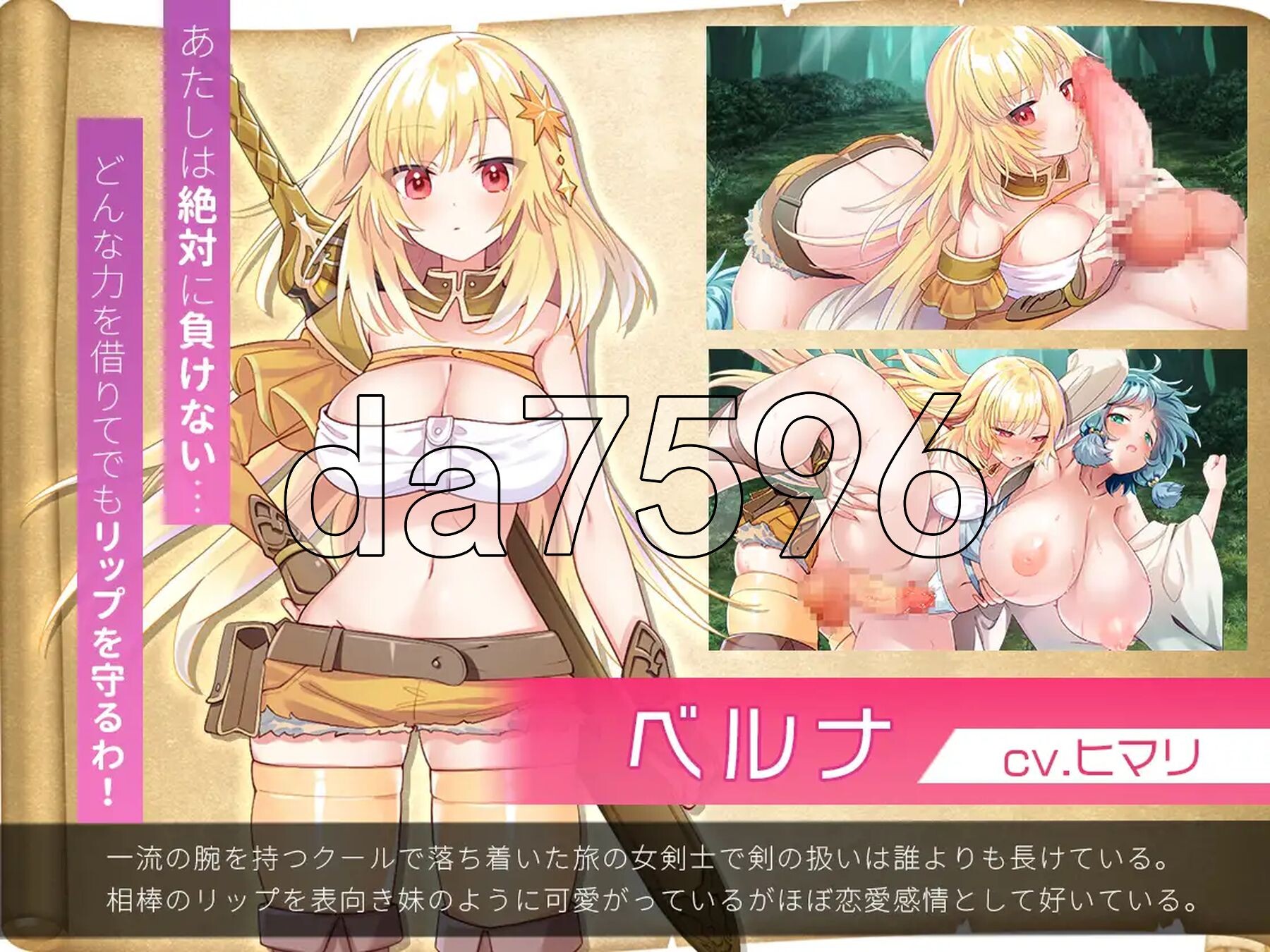 两个人的探险家 ふたりな×エクスプローラー 机翻版 PC端 更新版 预览图