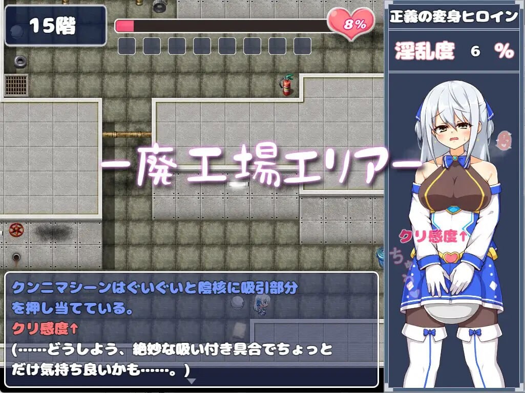 苍天煌姬拉碧丝菲莉亚 蒼天煌姫ラピスフィリア-剧情トラップダンジョンに散る v1.4 安卓端 官中高清版 预览图