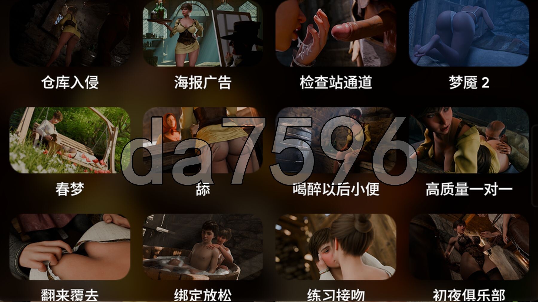 堕落之城 Corruption Town v0.10.4 PC端 官中步兵版 预览图