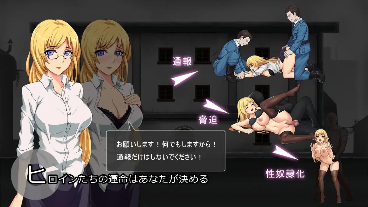 避难所RE シェルターRE PC端 日文原版 预览图