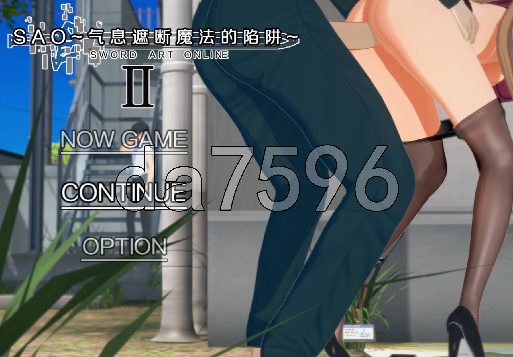 刀剑SAO~气息遮断魔法的陷阱Ⅱ~ v0.901 PC端 官中高清版 预览图