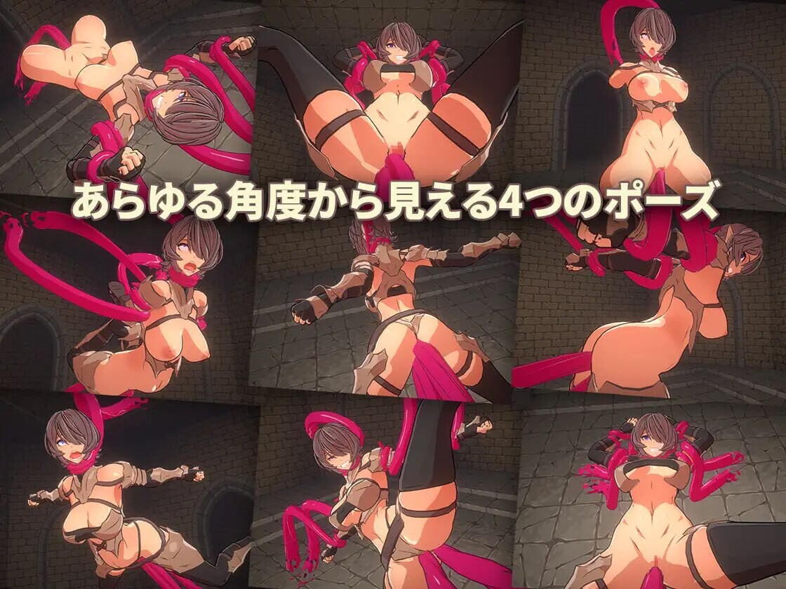 奇幻互动地牢 Tentacle Dungeon PC端 日文原版 预览图
