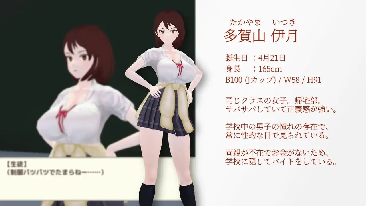 与夕阳一同坠落的你 夕日と共に堕ちる君 v1.2 PC端 汉化版 预览图