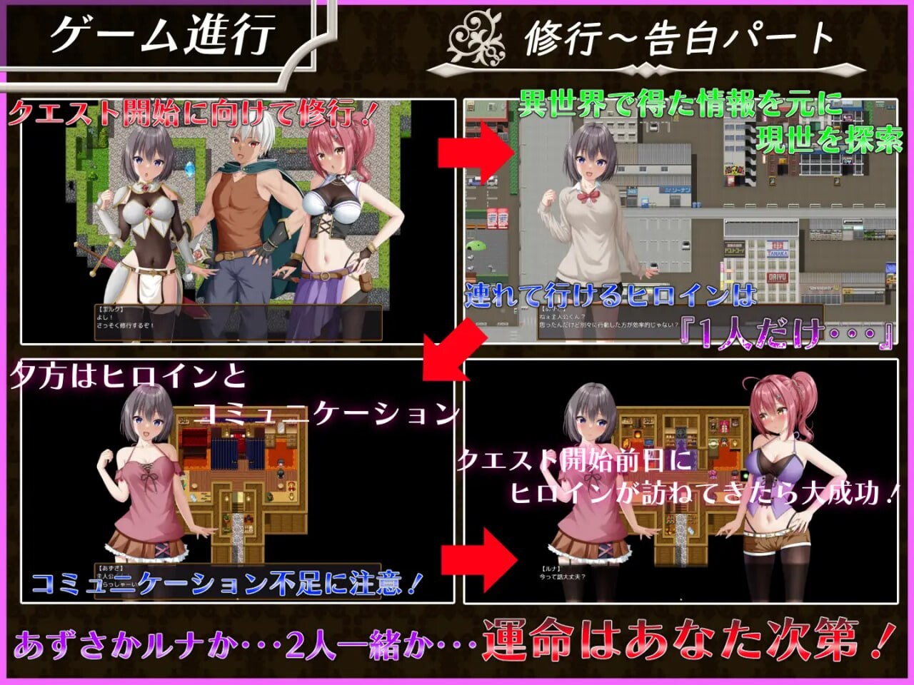 平行救济 パラレルリリーフ v1.6端 PC端 AI汉化版 预览图