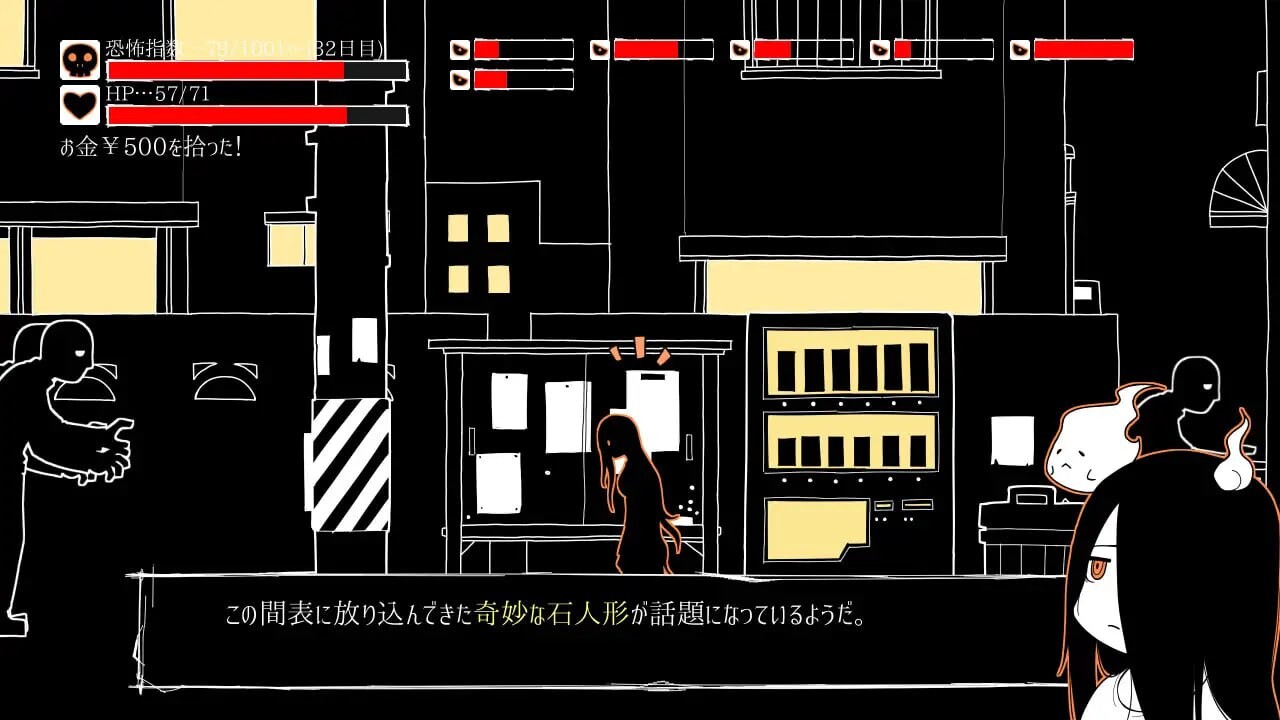 全都要咒杀殆尽！ブッ呪殺す！v1.00 PC端 AI汉化版 预览图