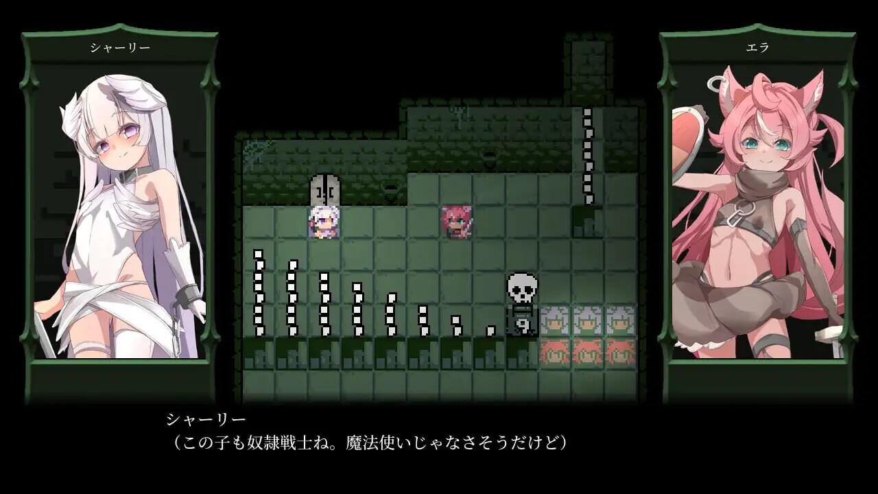 BUG与魔法使 バグと魔法使い PC端 汉化版 预览图