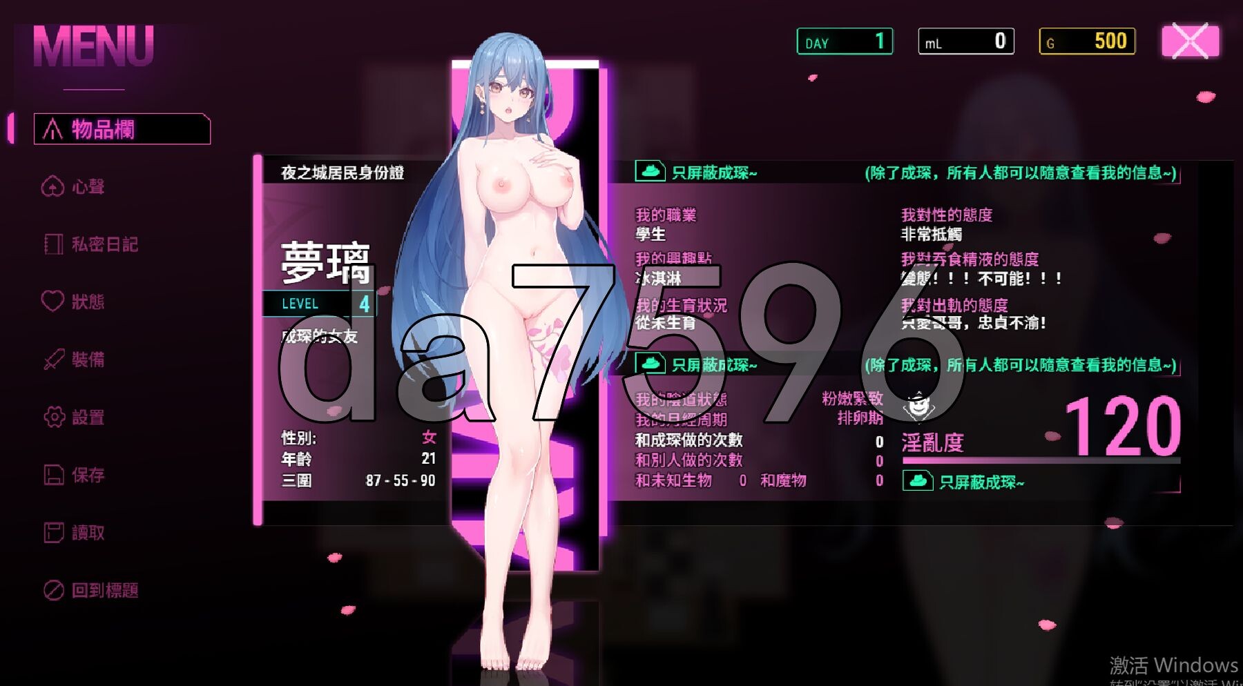 夜幕之花 Night Bloom v0.610 官方中文步兵版 PC端 官中步兵 预览图