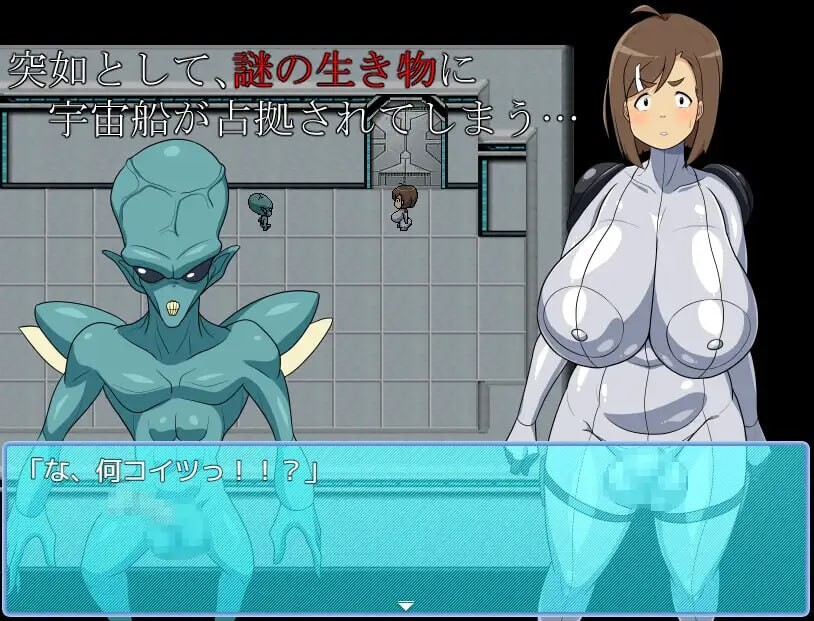 角色造型特殊角色星球开拓员「渚」从剧情外星人的巢穴逃脱 角色造型フタナリ惑星開拓職員「渚」 スケベエイリアンの巣窟からの脱出 PC端 汉化版 预览图
