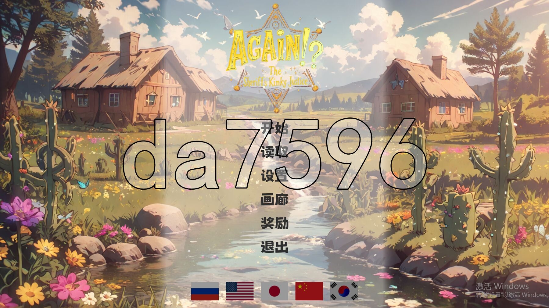 又来了！？警长的变态正义 v1.03 PC端 官中步兵版 预览图