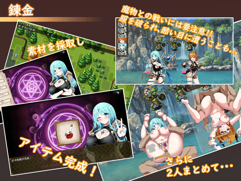 Sexchmia～梦与起始的炼金术～（Sexchmia～夢と始まりの錬金術～）V1.0.1 内嵌AI汉化版 PC端 预览图