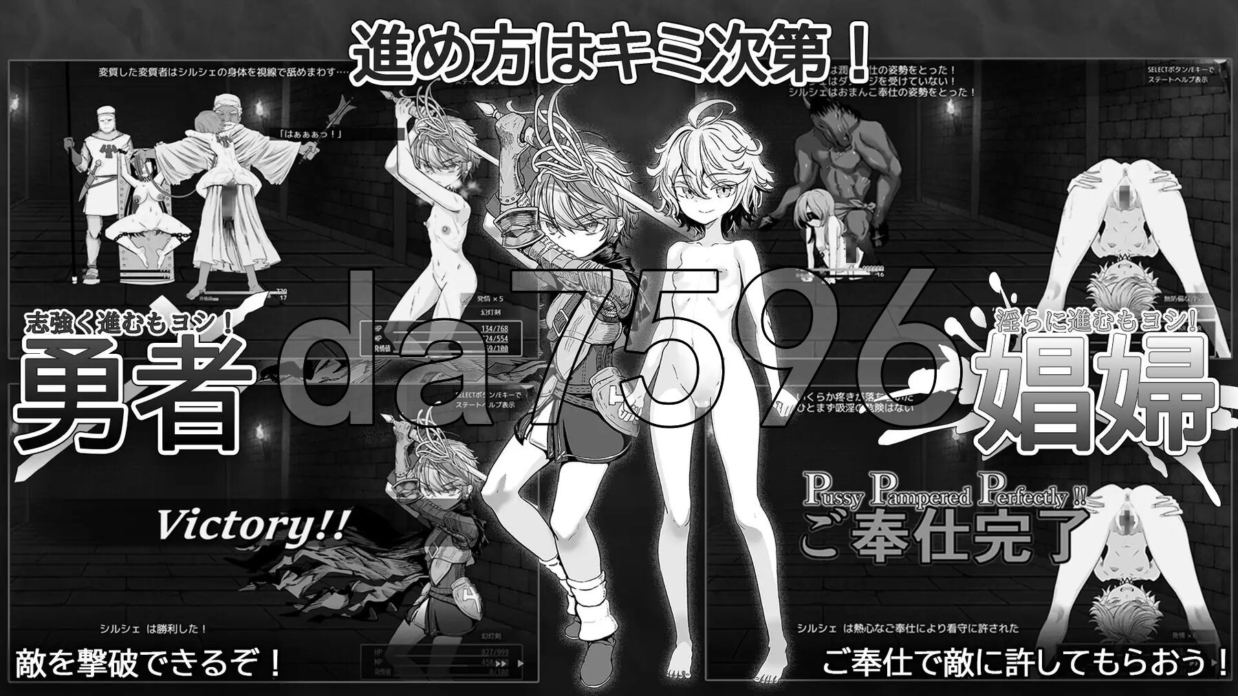 监狱勇者～希露谢的雌穴惩役刑～ 監獄勇者〜シルシェの牝穴懲役刑〜 Ver1.1.1 PC端 AI汉化完整版 预览图