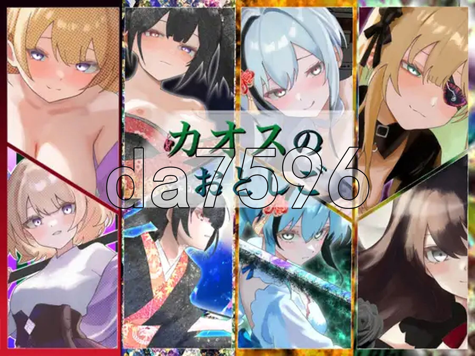 混沌之子 カオスのおとしご AI汉化版+自带全回想解放 PC端 AI汉化完整版 预览图