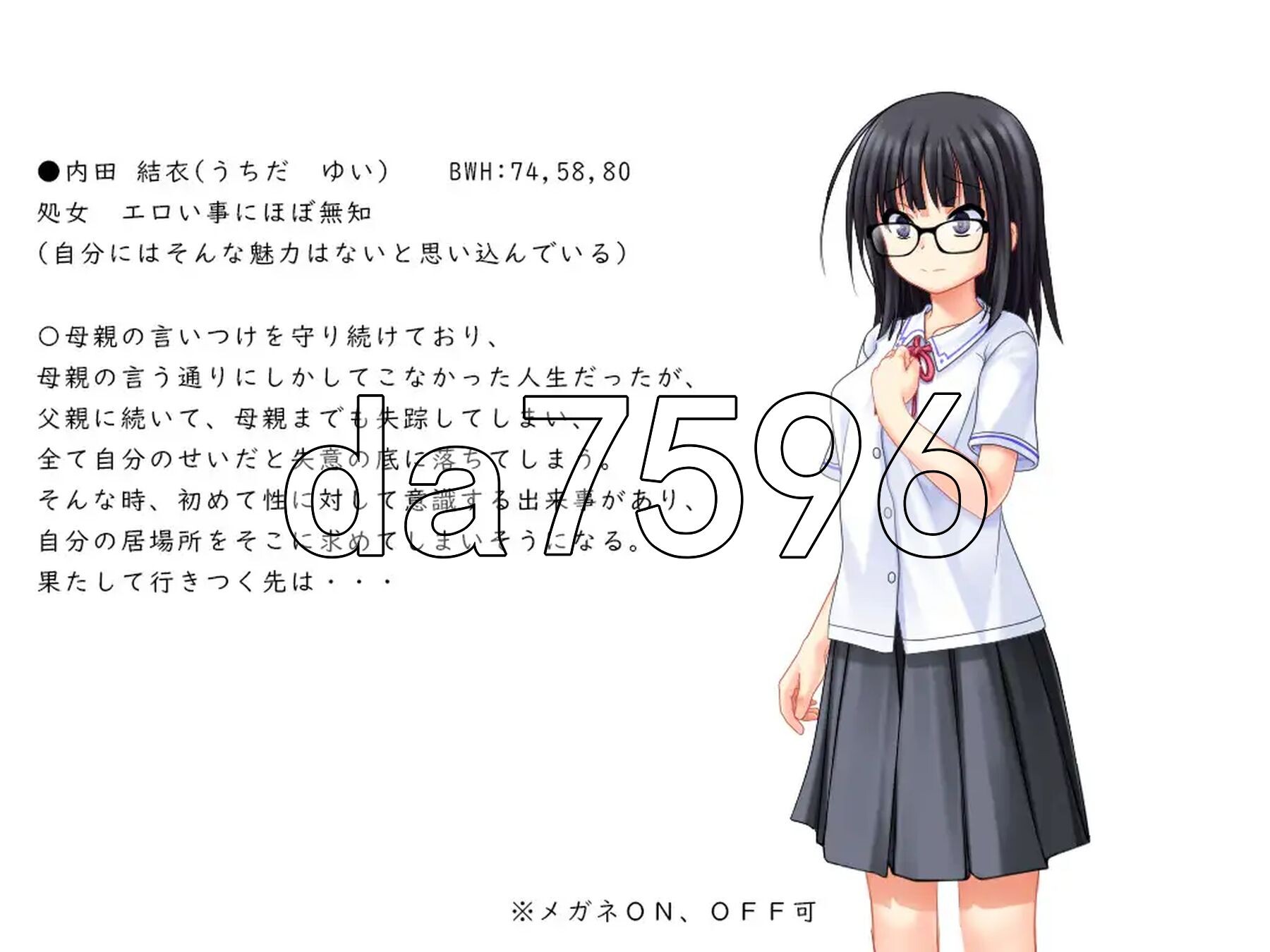 花蕾绽放之时 蕾が開花する時 双端 AI汉化更新版 预览图