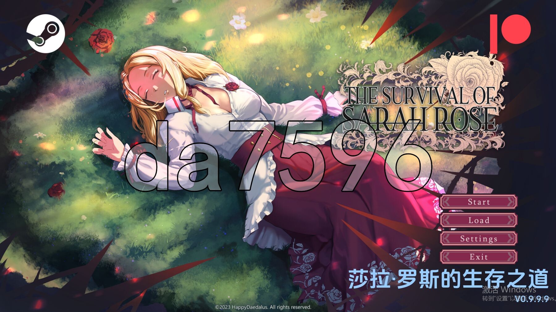 莎拉罗斯的生存 The Survival of Sarah Rose v0.9.9.9 双端 汉化版 预览图