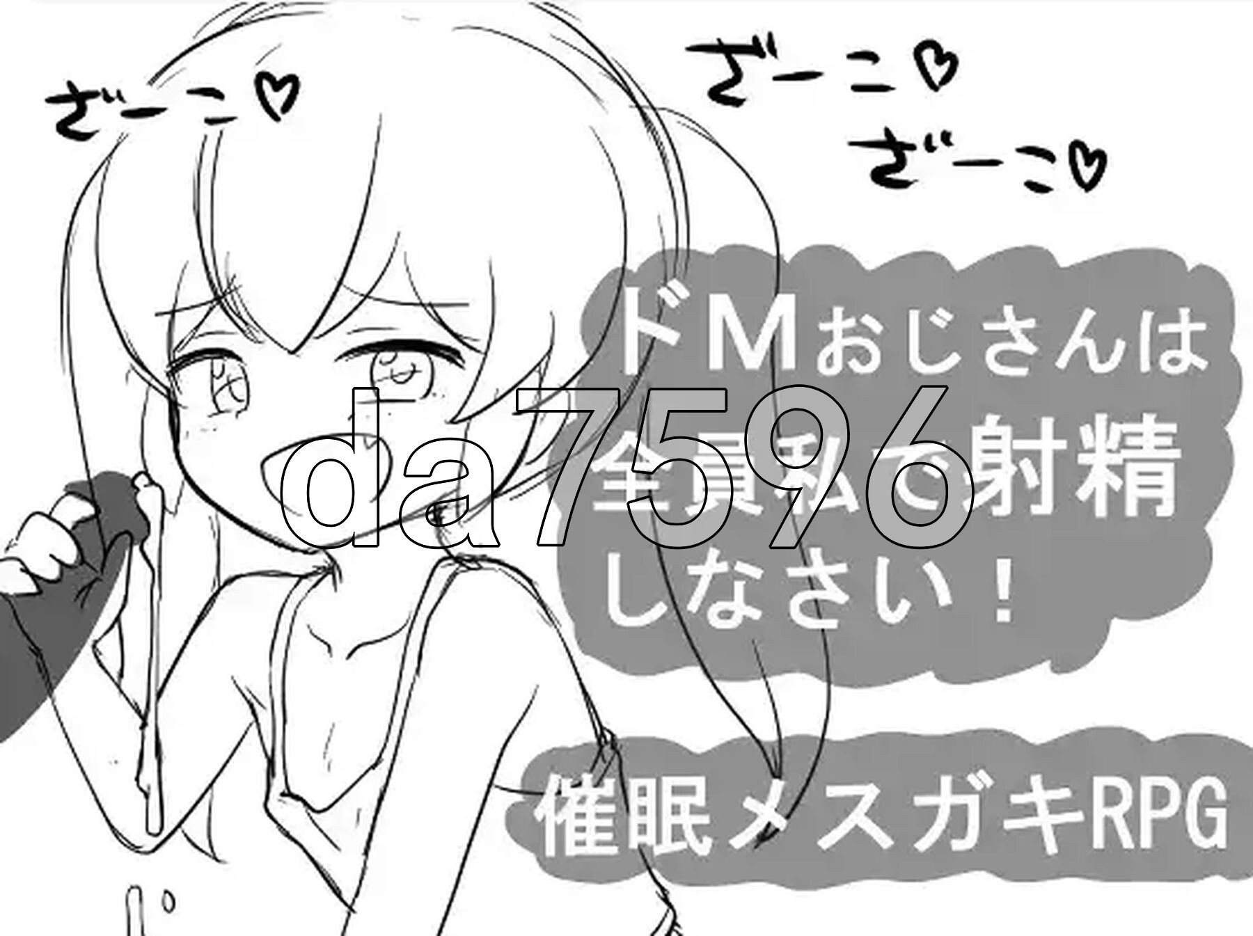 所有M属性大叔都给我画面素材吧 v1.0 双端 汉化版 预览图