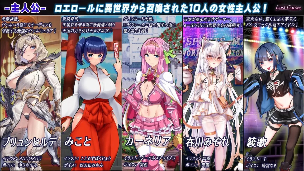 洛埃洛尔的幻淫城 ロ剧情ールの幻淫城 v2.0 PC端 AI汉化版 预览图