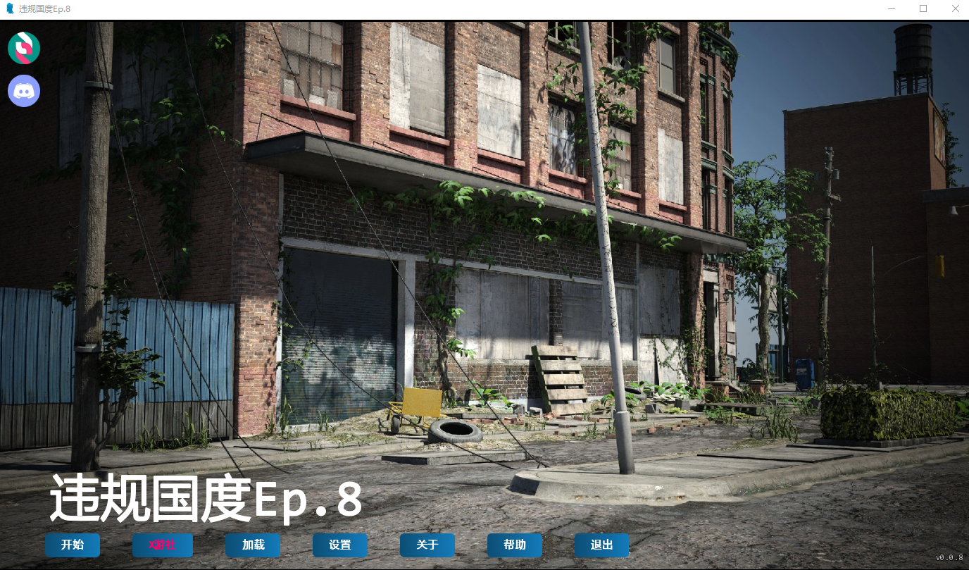 违规国家 Violation Nation Ep.8 双端 AI汉化版 预览图