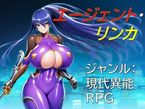 特工・琳卡 エージェント・リンカ v1.03 双端 AI汉化版 预览图