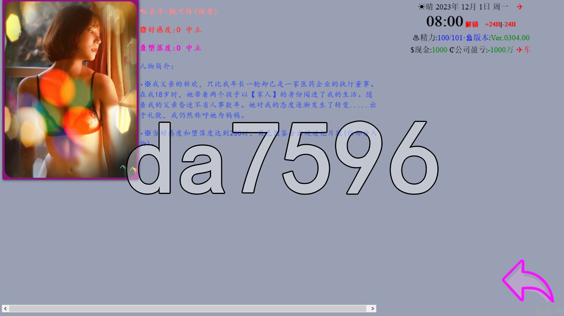 亚洲之子：东方之乡 SOA就是个混蛋 V88.GG 官方中文版 MOD整合版 作者版 PC端 官中版 预览图
