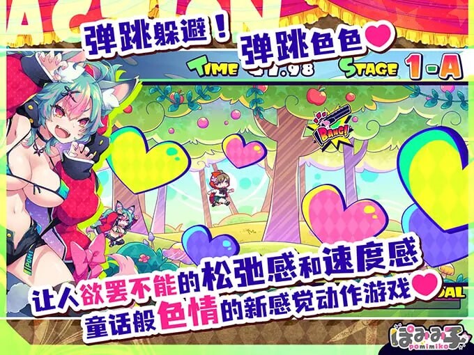 弹跳激射☆狼与雌性高能小红帽！はずんでどっぴゅん☆狼とメスイキ赤ずきん! v25.09.12 PC端 官中版 预览图