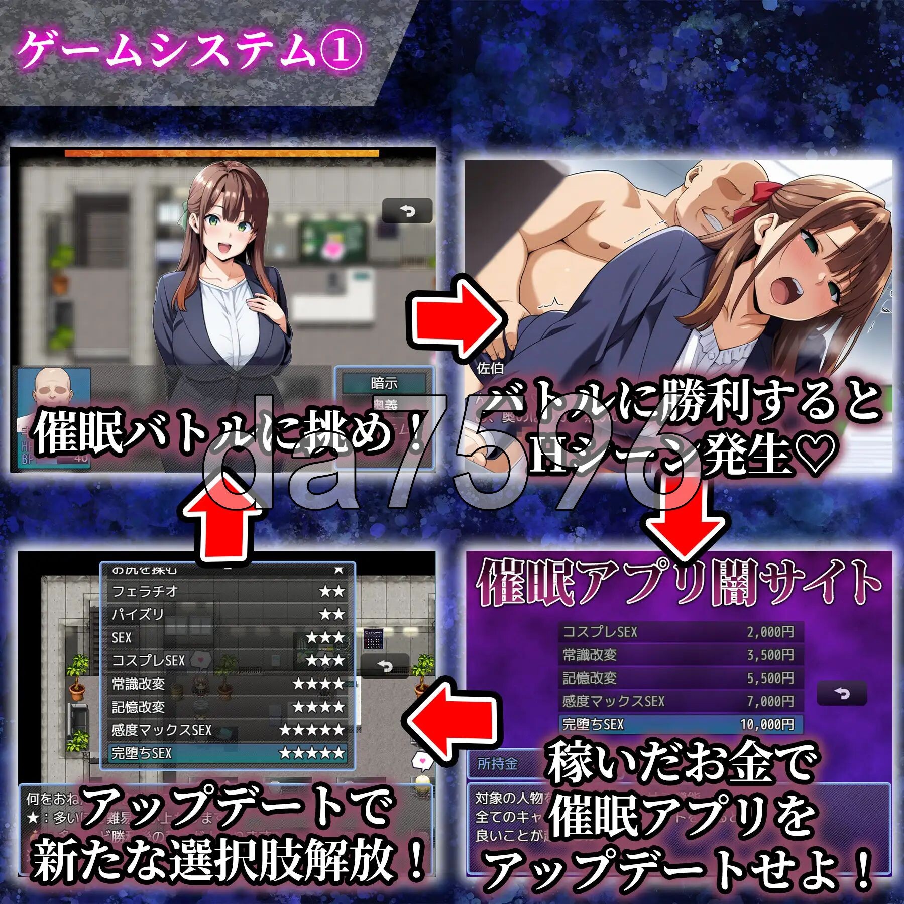 催眠洗脑〜完全堕落办公室篇〜 催○洗脳〜完堕ちオフィス編〜 PC端 AI汉化完整版 预览图