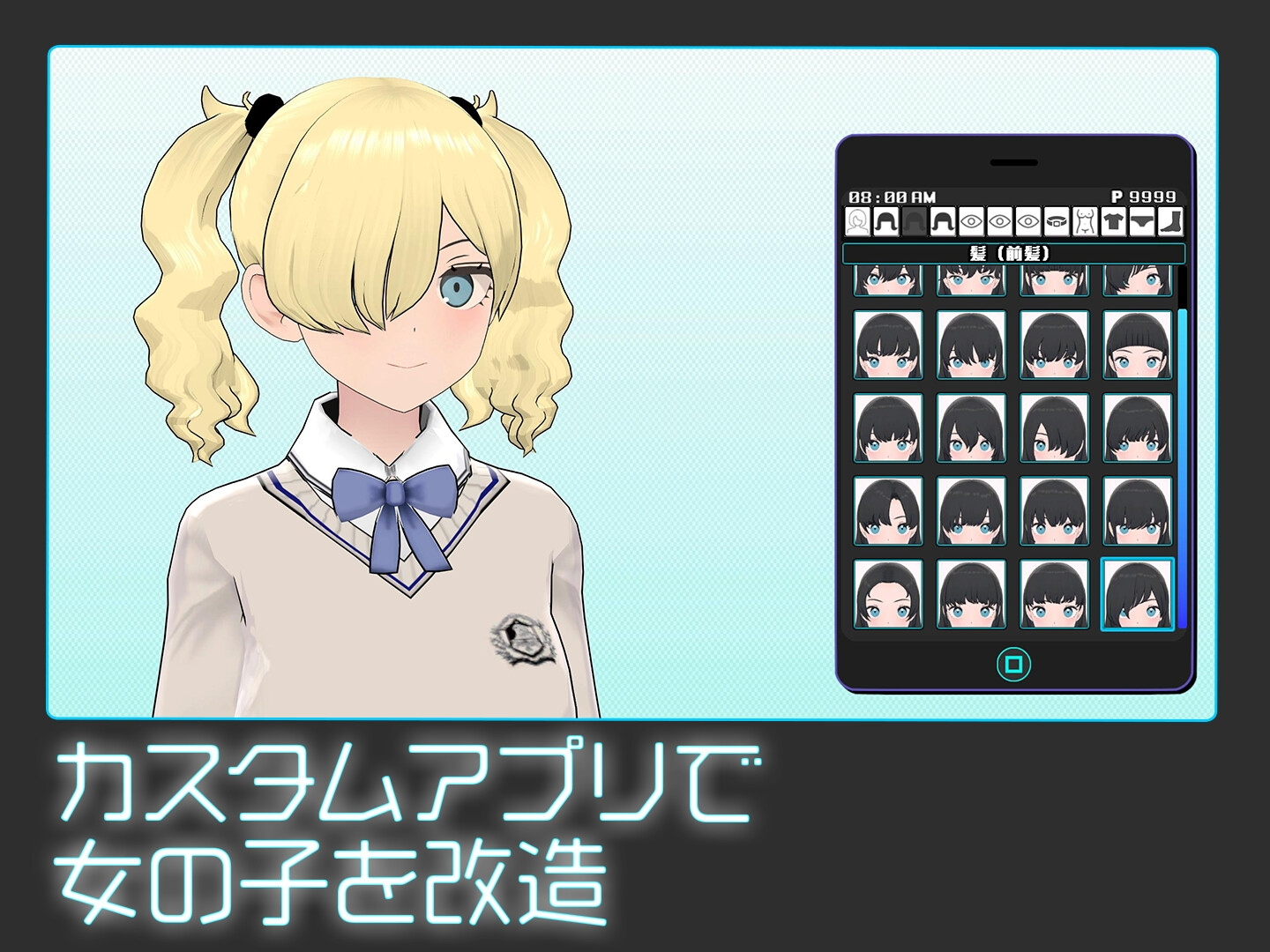 ギャルズコレクター v1.06 PC端 日文原版 预览图