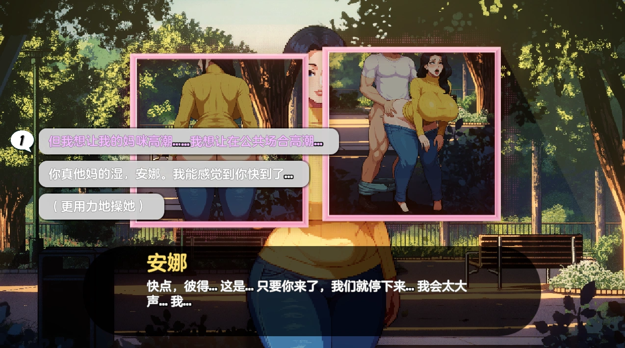 造星者物语 Starmaker Story v1.7 完全汉化版 PC端 预览图
