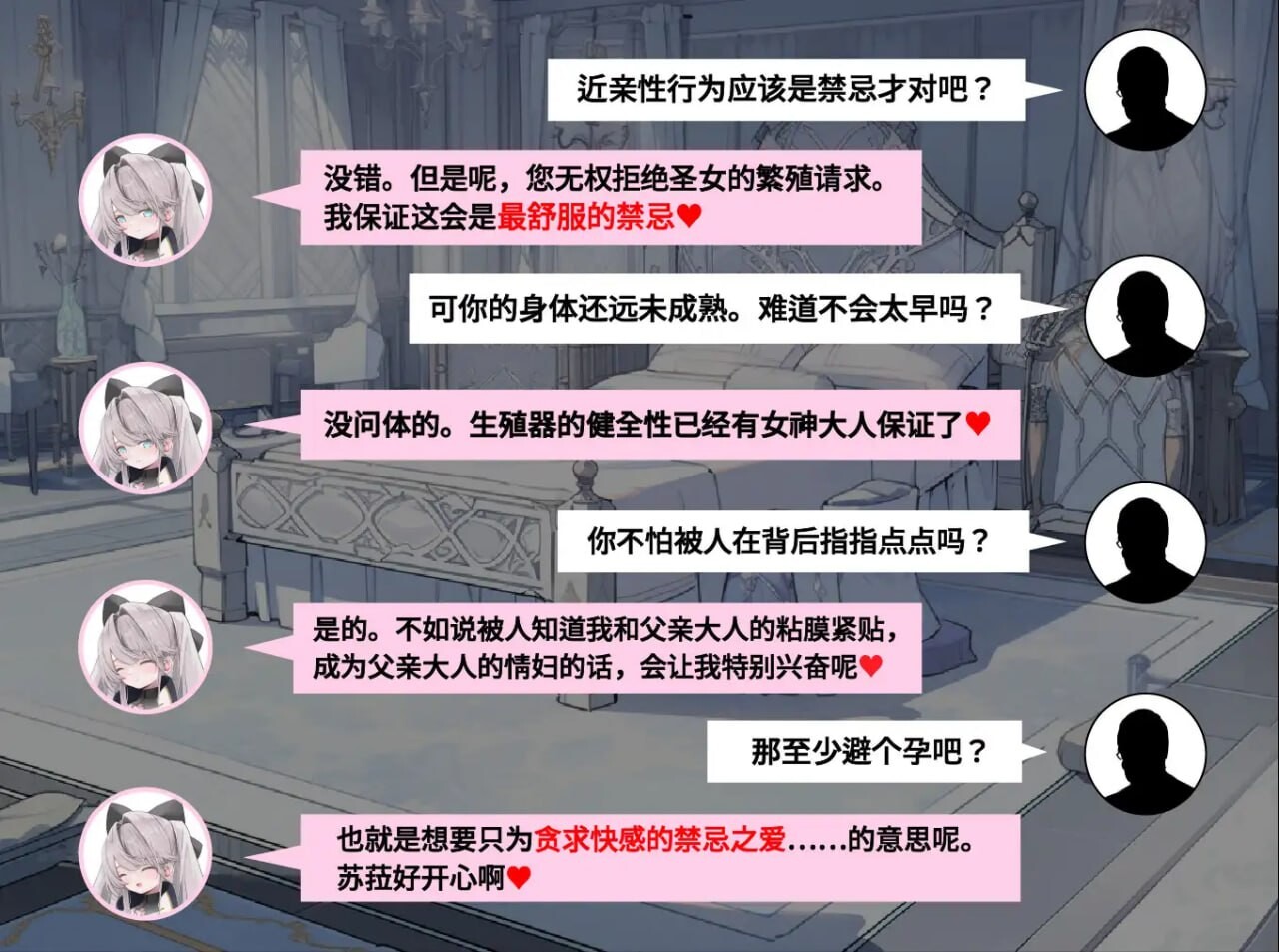 v1.00 PC端 官中高清版 预览图