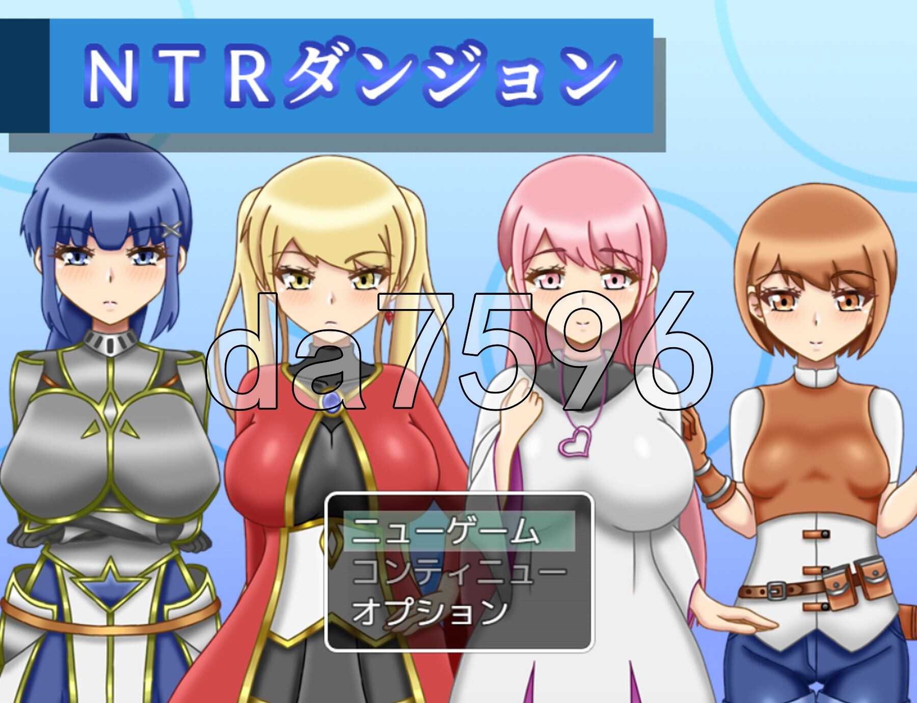 NTR迷宫 NTRダンジョン v1.1 PC端 AI汉化完整版 预览图