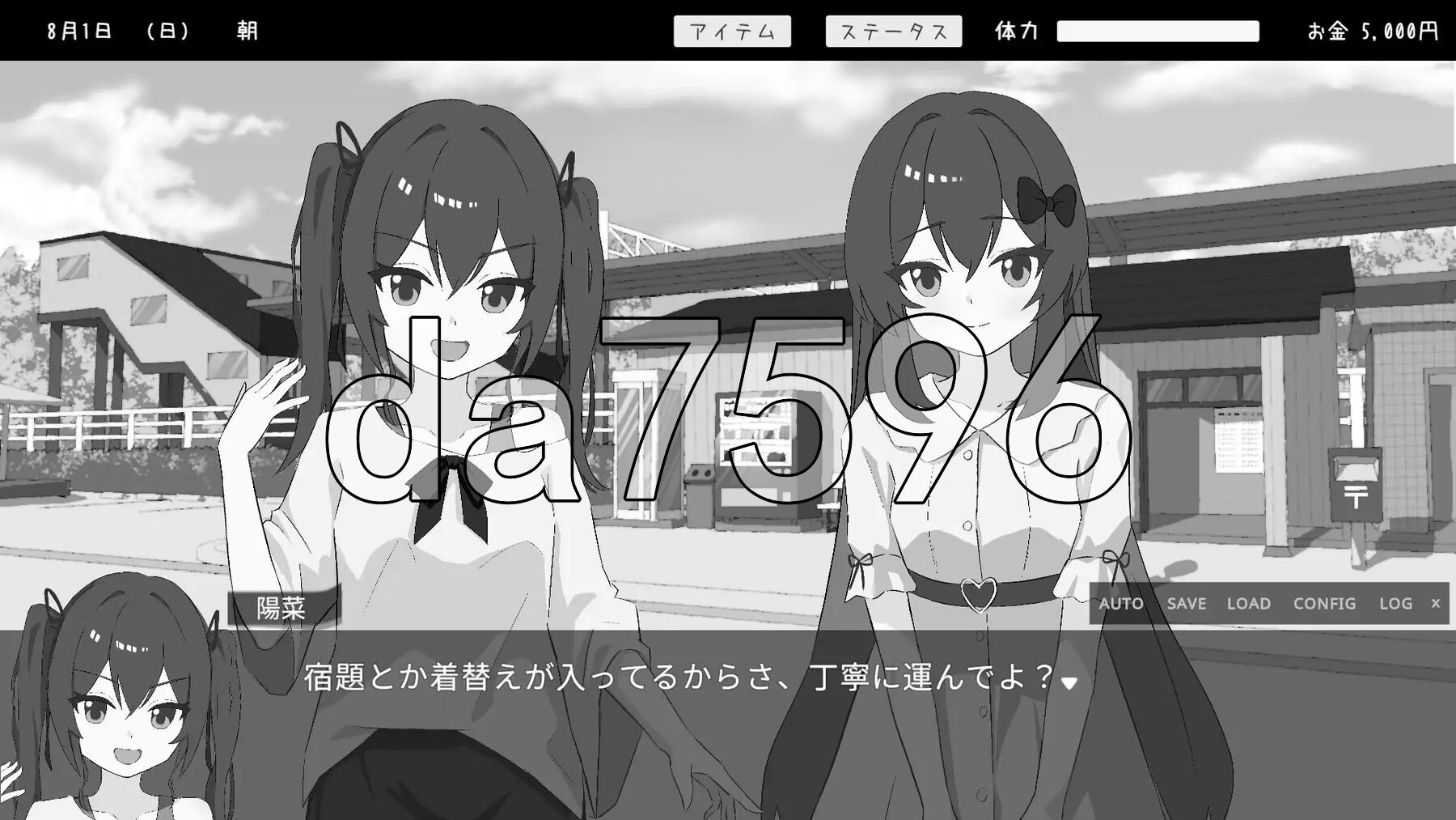 双胞胎与侄女俱乐部 双子と姪くらぶ ver1.3.0 正式版 PC端 预览图