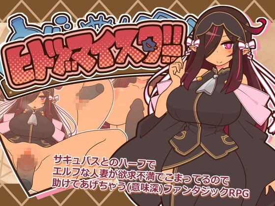 人妻大师 ヒトヅマイスター v1.0.6 PC端 汉化版 预览图
