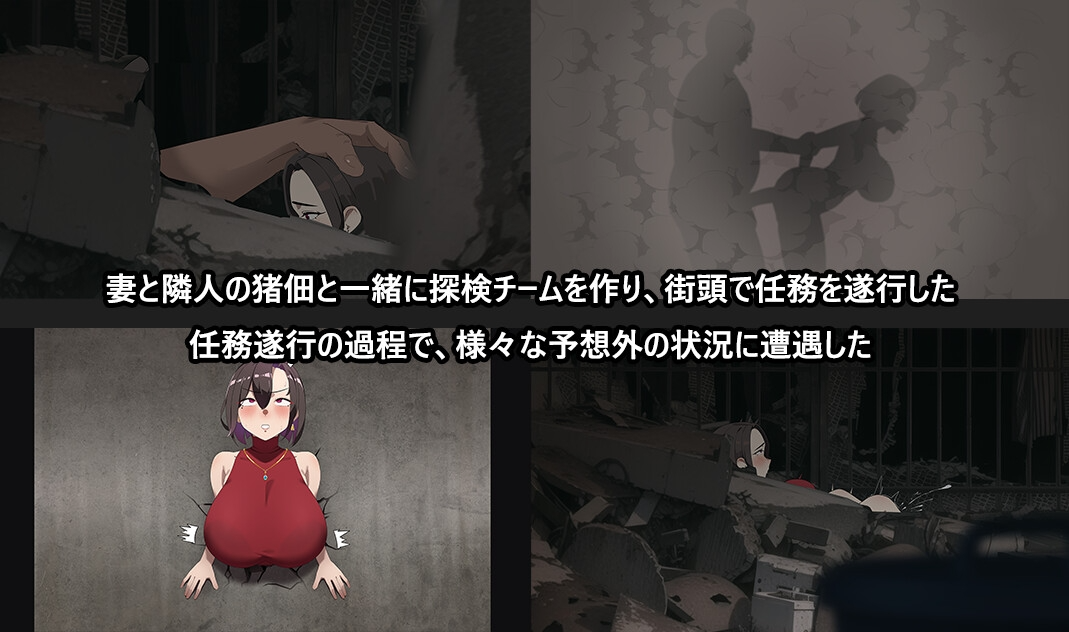 在末日中堕落的女友末日の中で彼女が堕落した2.06 官方中文版 Ver2.06 PC端 官中完整版 预览图