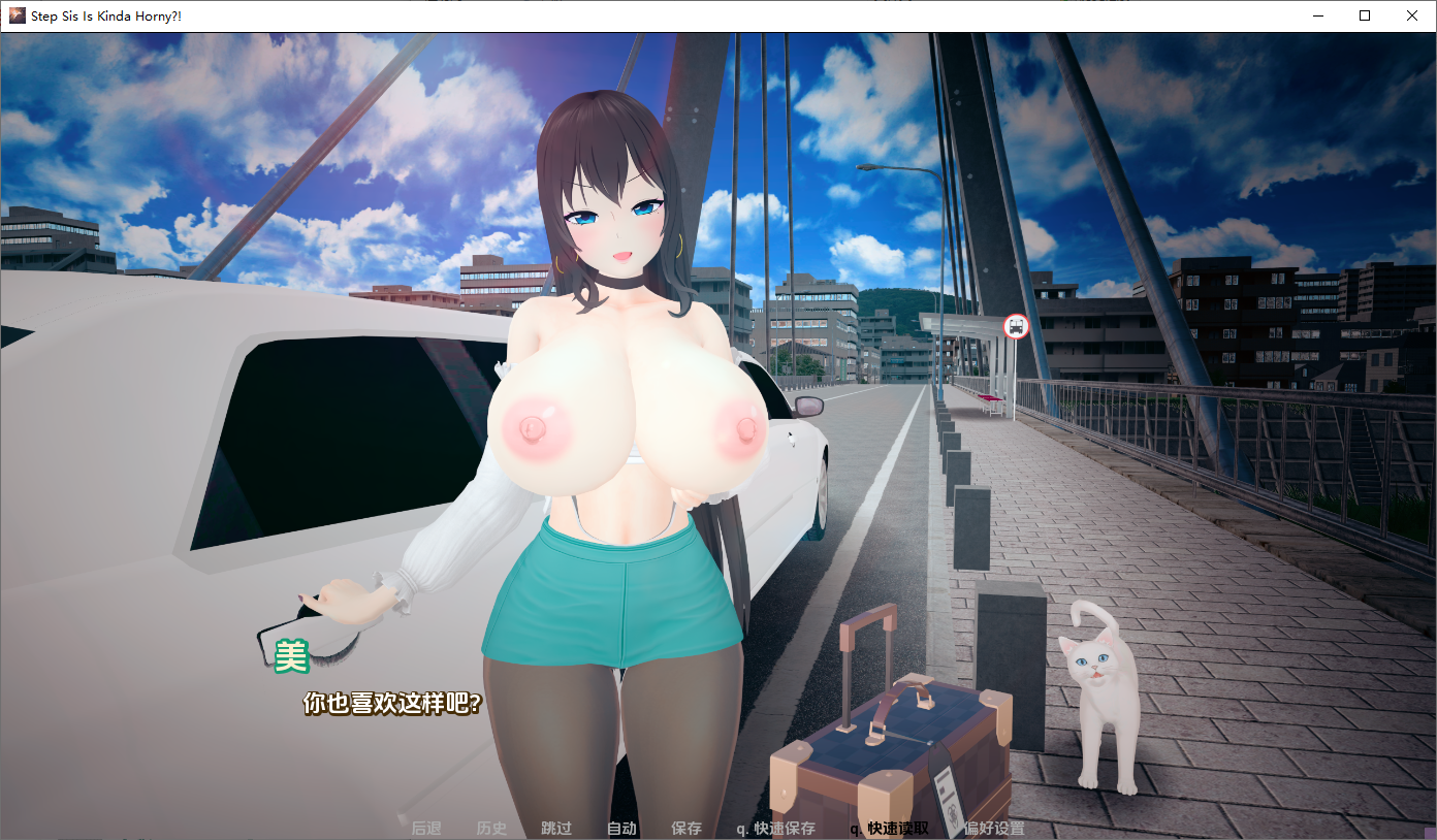 继姐有点饥渴 Step Sis Is Kinda Horny! 0.3 双端 AI汉化版 预览图