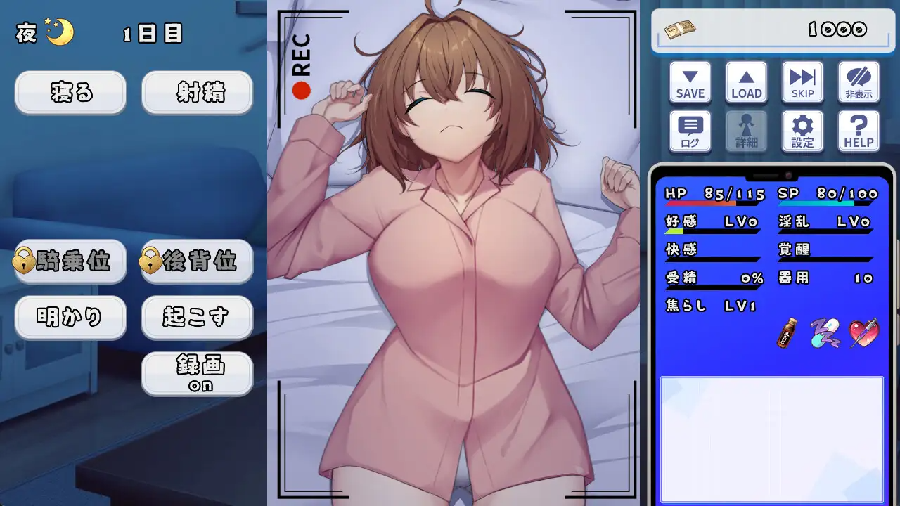 新作[互动SLG/亲热/甜蜜] 同居生活游戏（妹妹系） 同棲性活ゲーム(妹系) v1.003 生肉版 PC端 日文原版 预览图