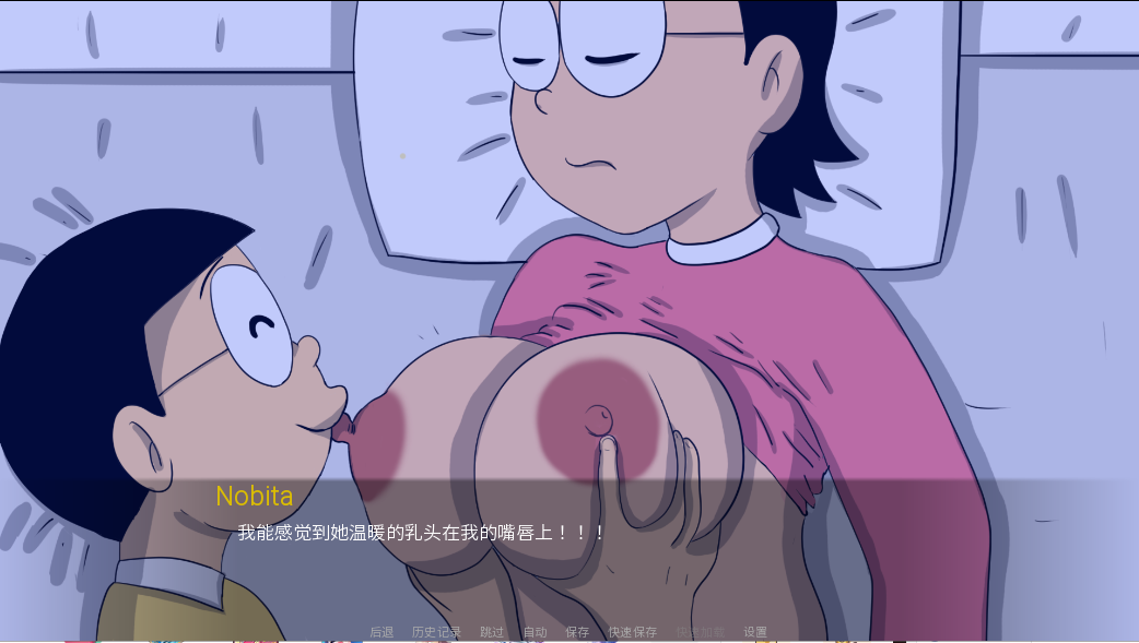 盯档猫 哆啦A梦世界X DickmonX Remake 1.2c 双端 汉化版 预览图