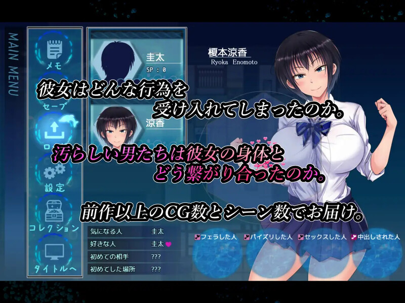 新作[爆款RPG/恶堕/被NTR] 夏色泡影After（夏色のコワレモノAfter）v1.0.1 Steam官中步兵版 PC端 官中高清完整版 预览图