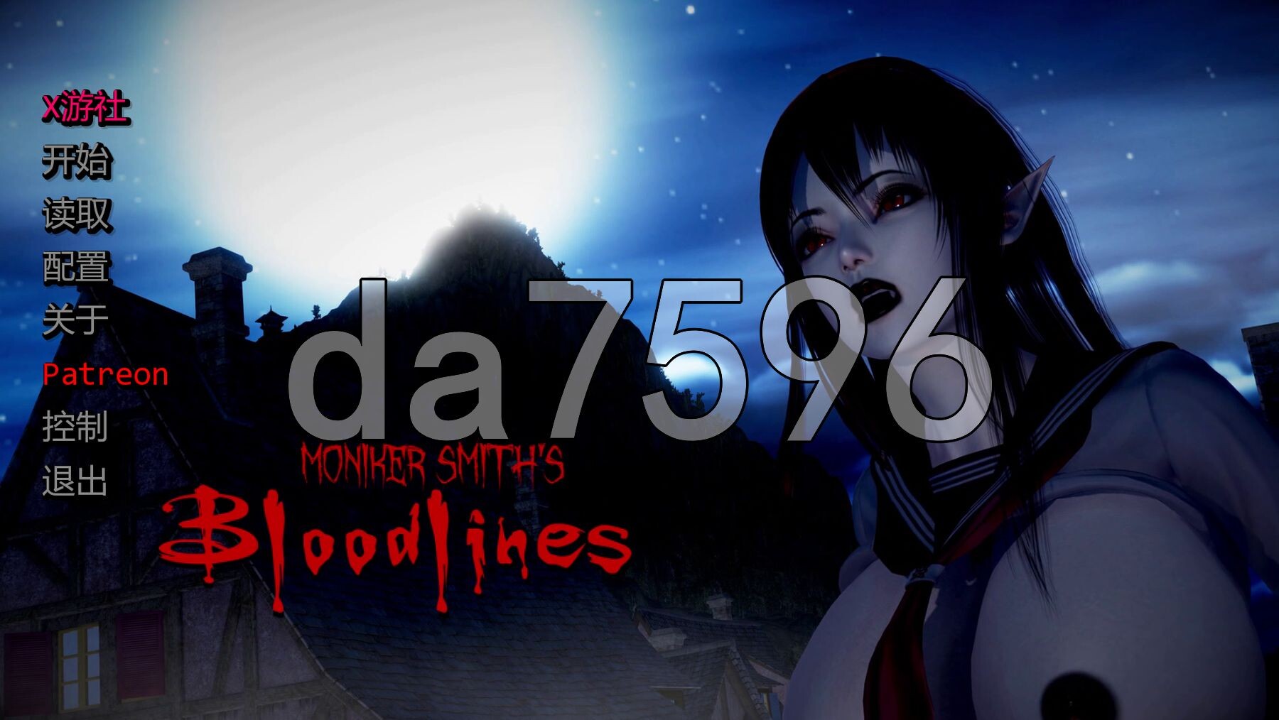 血液传播：史密斯的血统 Moniker Smiths BLOODLINES v0.88 PC端 汉化版 预览图