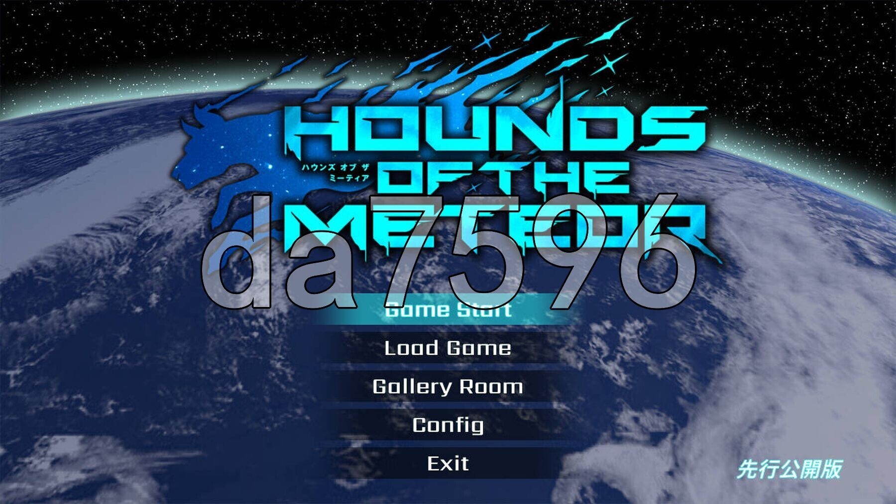 流星猎犬 Hounds of the Meteor V25.12.30 官方中文版 PC端 官中版 预览图