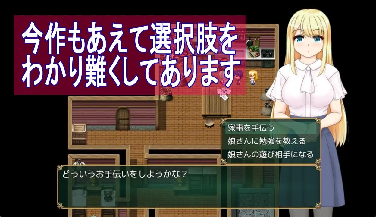 箱中少女与小旅行 箱入り娘と小旅行 PC端 AI汉化完整版 预览图