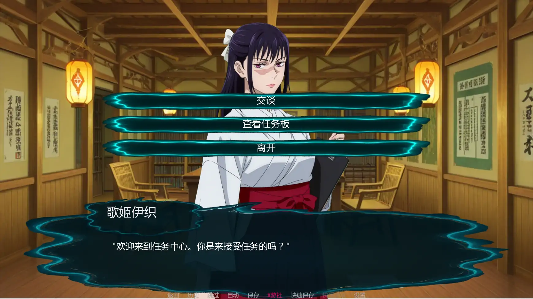 咒术训练师 Jujutsu Trainer v0.13 双端 AI汉化版 预览图