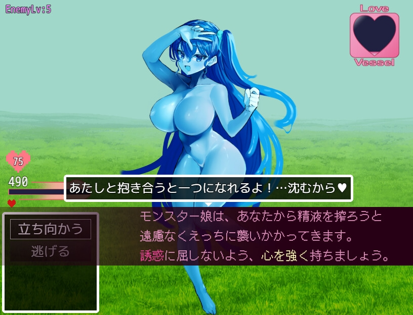 更新[日式RPG/魔物娘/反向X] 谈判X怪兽 ネゴシエーション×モンスター v3.1.2 PC端 AI汉化完整版 预览图