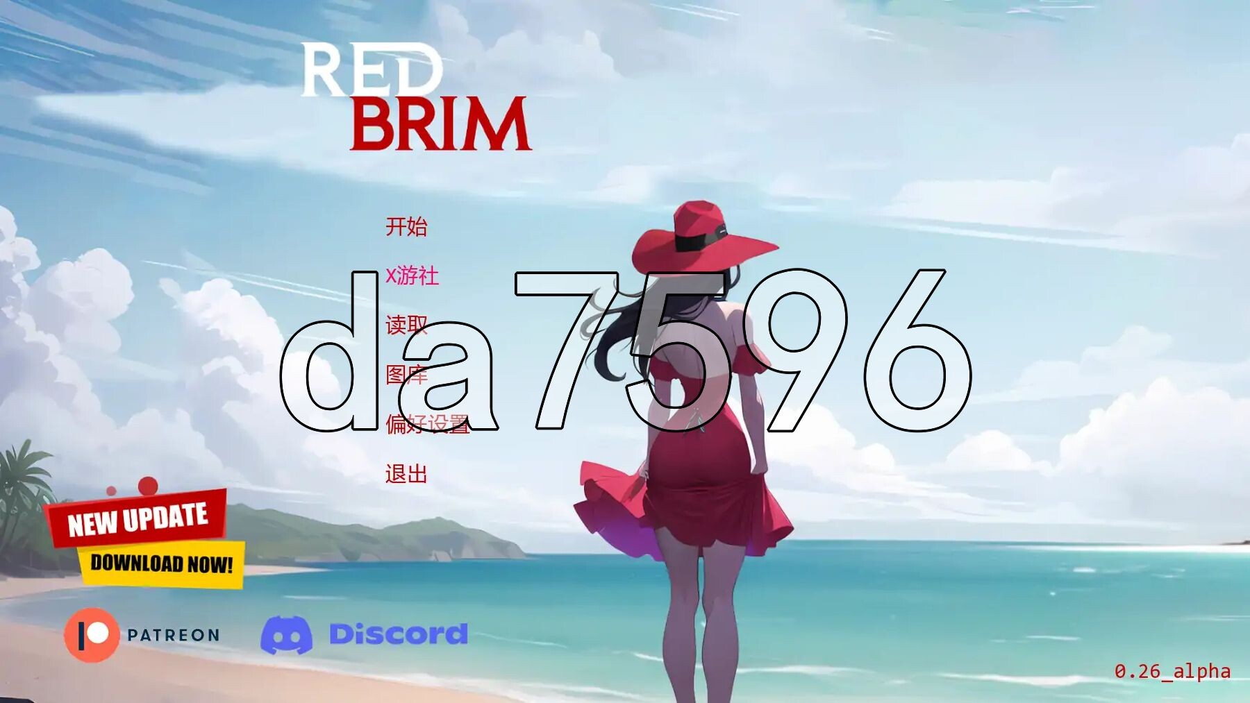 红边 红色边框 Red Brim V0.26 双端 汉化版 预览图