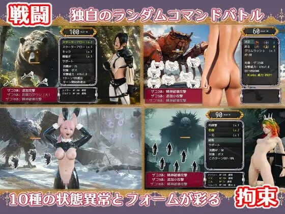 主宰意志 マスターマインド AI汉化版+自带全回想 PC端 AI汉化完整版 预览图