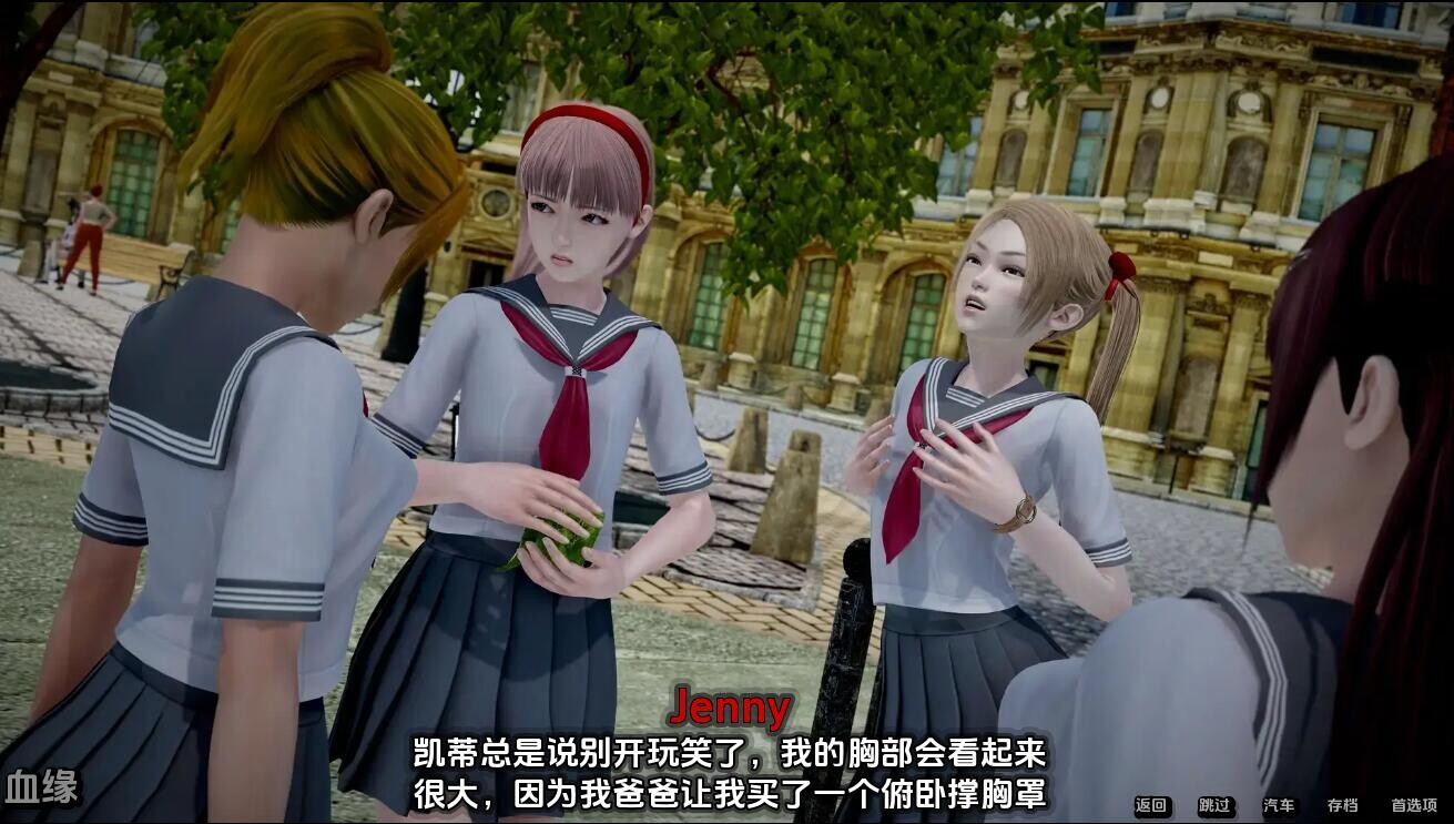 更新[亚洲风SLG/动态] 血液传播：史密斯的血统 Moniker Smiths BLOODLINES v0.88 PC端 汉化版 预览图