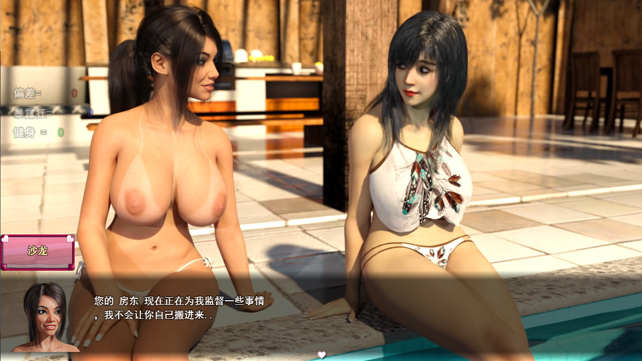 控制丽莎 丽莎的故事 Lisa v3.3.0A 双端 汉化版 预览图
